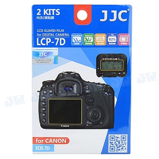 Cobertura Protetora do LCD da Canon 7D.