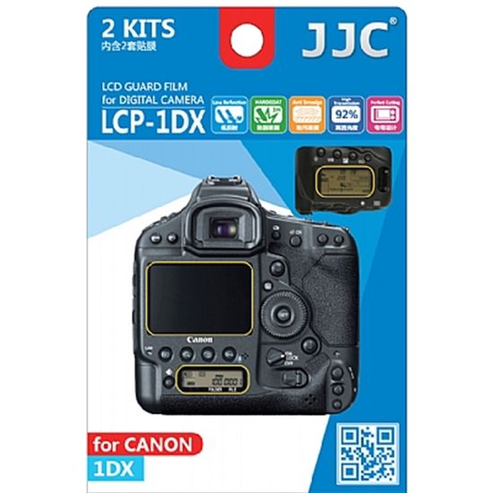 Cobertura Protetora do LCD da Canon 1Dx. Cobertura Protetora do LCD da Canon 1Dx.
