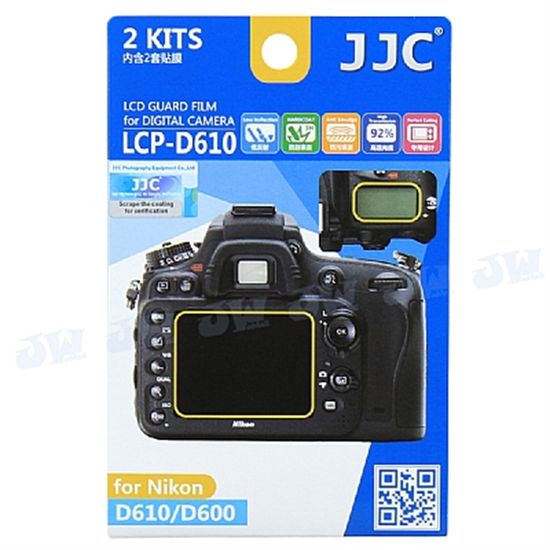 Cobertura Protetora do LCD da Nikon D610 e D600. Cobertura Protetora do LCD da Nikon D610 e D600.