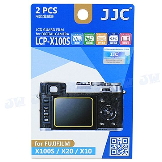 Cobertura Protetora do LCD da Fuji X100s, X20 e X10. Cobertura Protetora do LCD da Fuji X100s, X20 e X10.